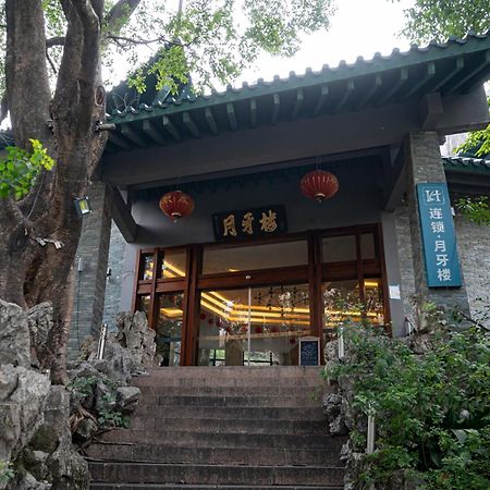 Guilin Crystal Crescent Moon Hotel Bagian luar foto
