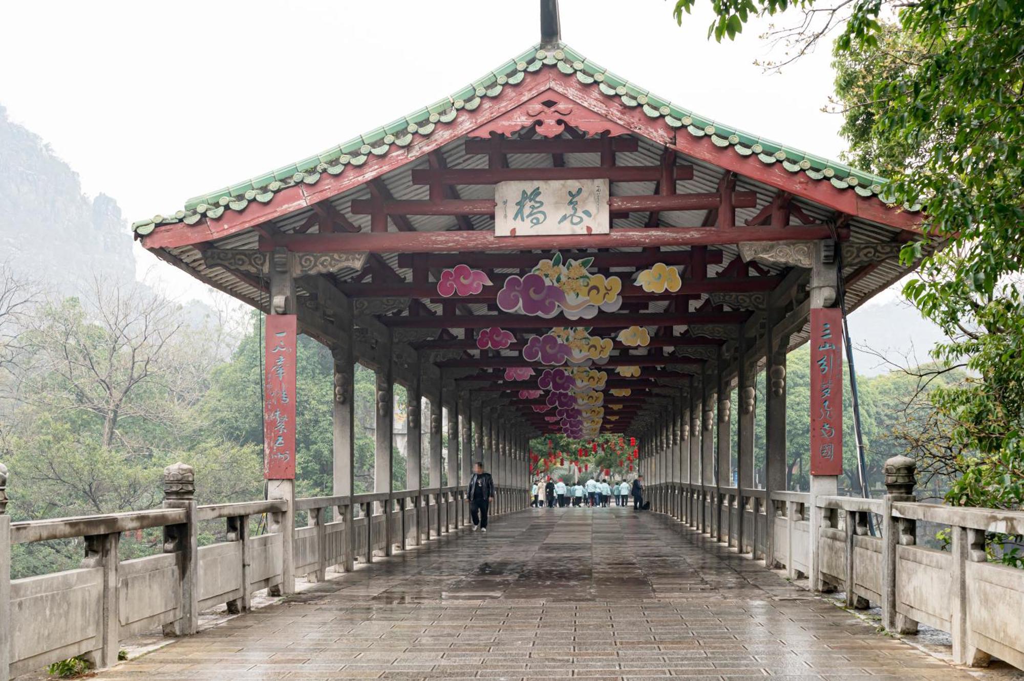 Guilin Crystal Crescent Moon Hotel Bagian luar foto