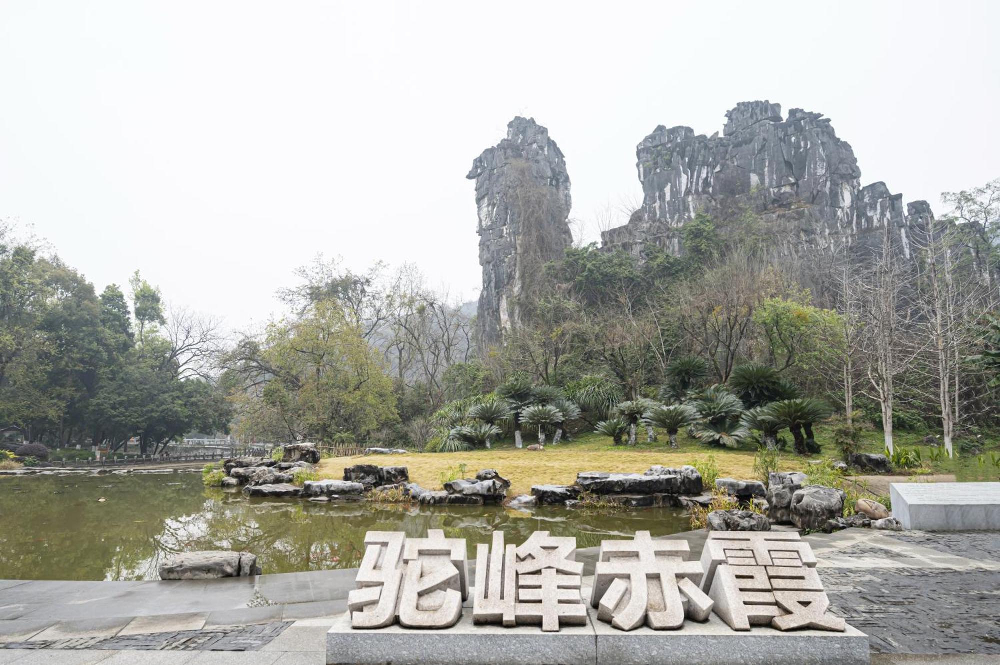 Guilin Crystal Crescent Moon Hotel Bagian luar foto